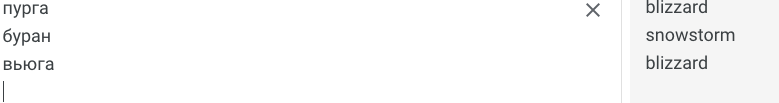 primer5.png