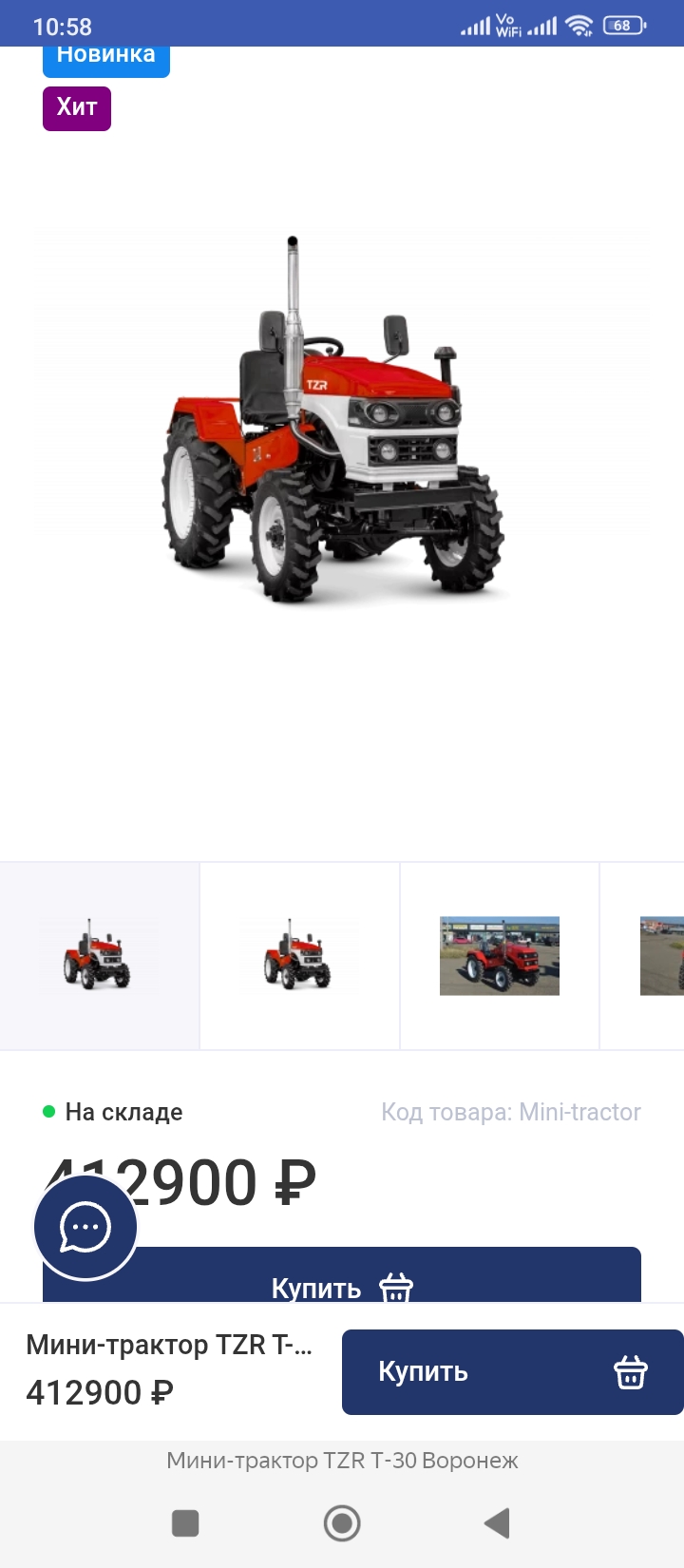 screenshot_20251004105828041_comyandexbrowser.jpg