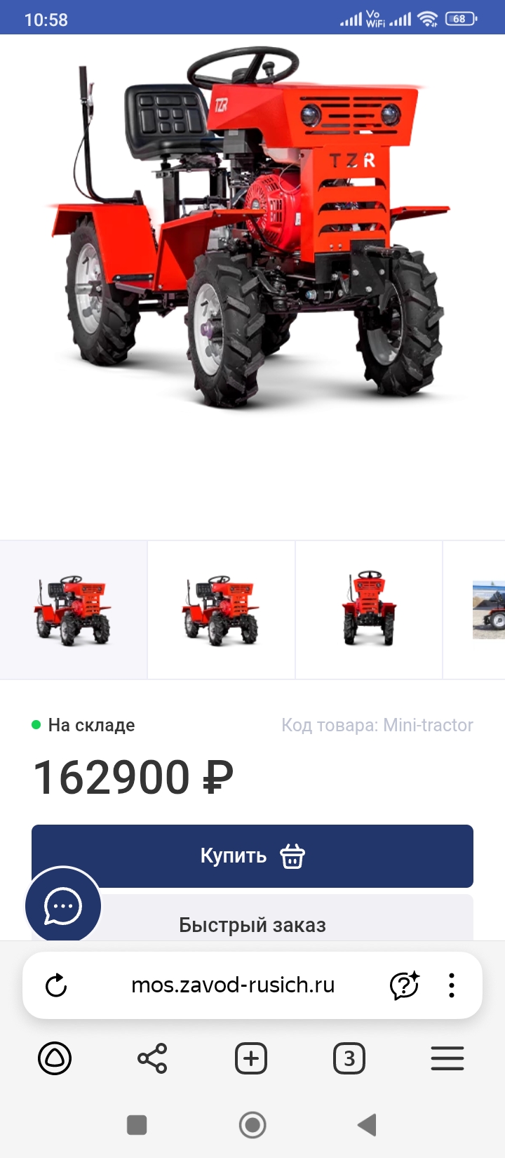 screenshot_20251004105805158_comyandexbrowser.jpg