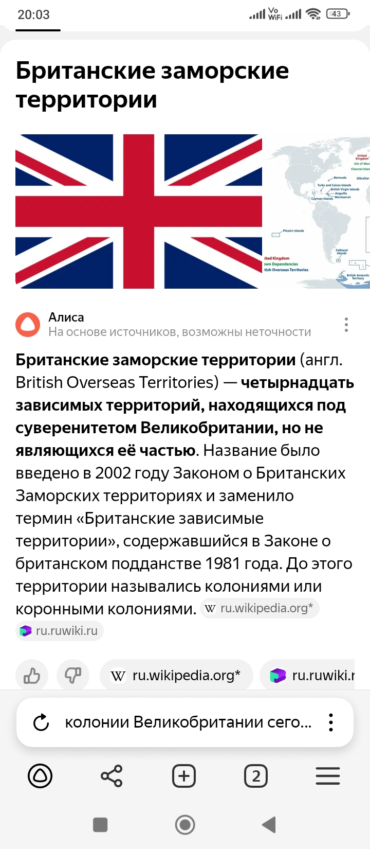 screenshot_20251005200302940_comyandexbrowser.jpg