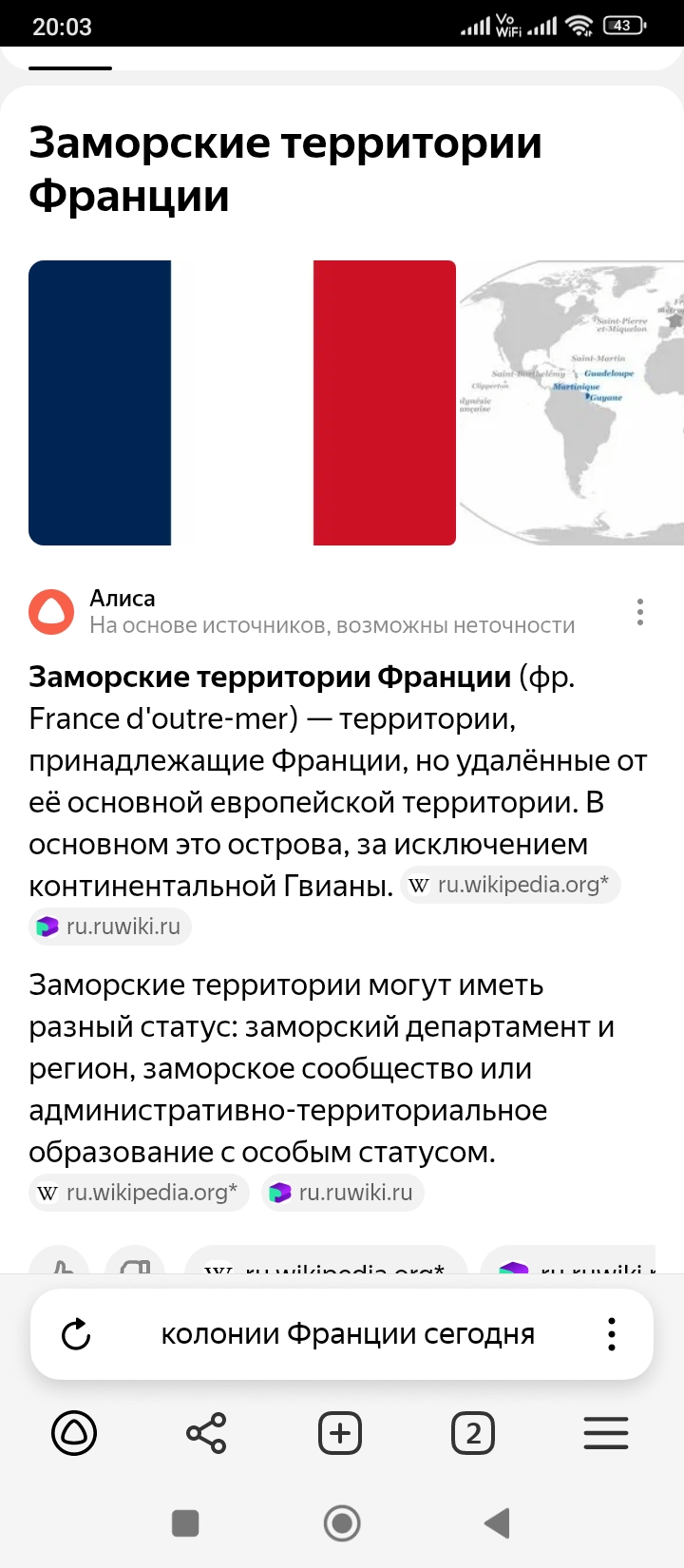 screenshot_20251005200347772_comyandexbrowser.jpg