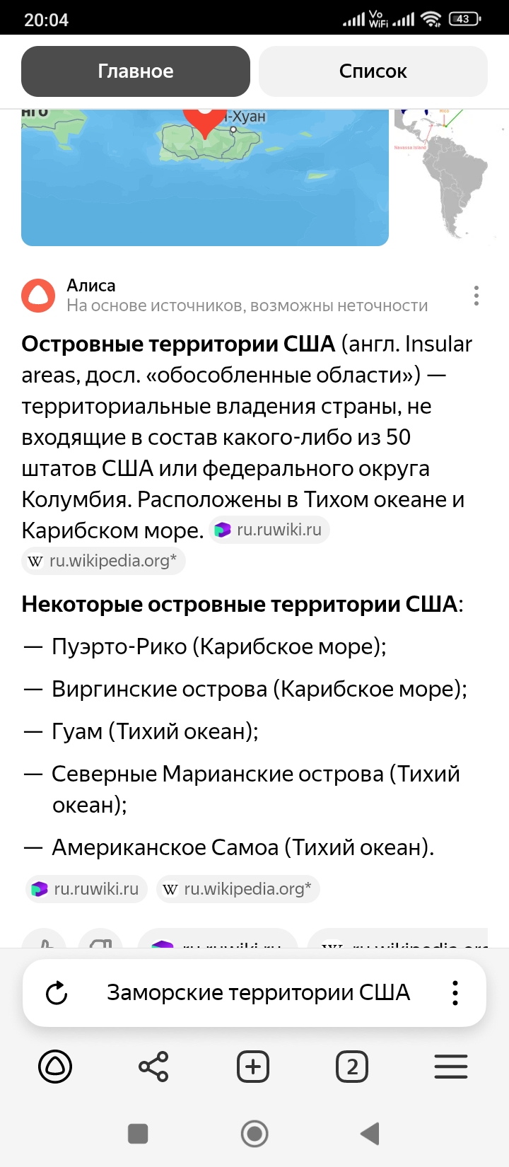 screenshot_20251005200424946_comyandexbrowser.jpg