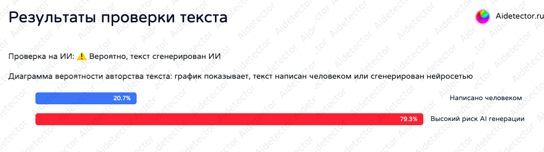 snimok_ekrana_20260419_v_151134.png