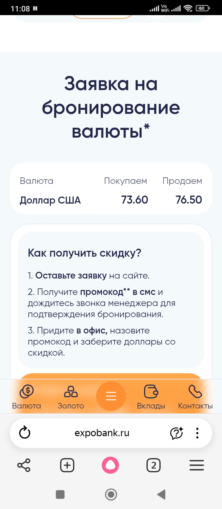 screenshot_20260529110849082_comyandexbrowser.jpg