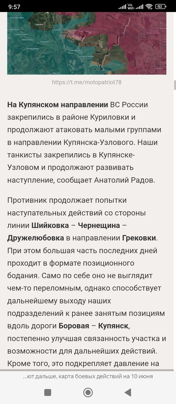screenshot_20260610095709413_comyandexbrowser.jpg