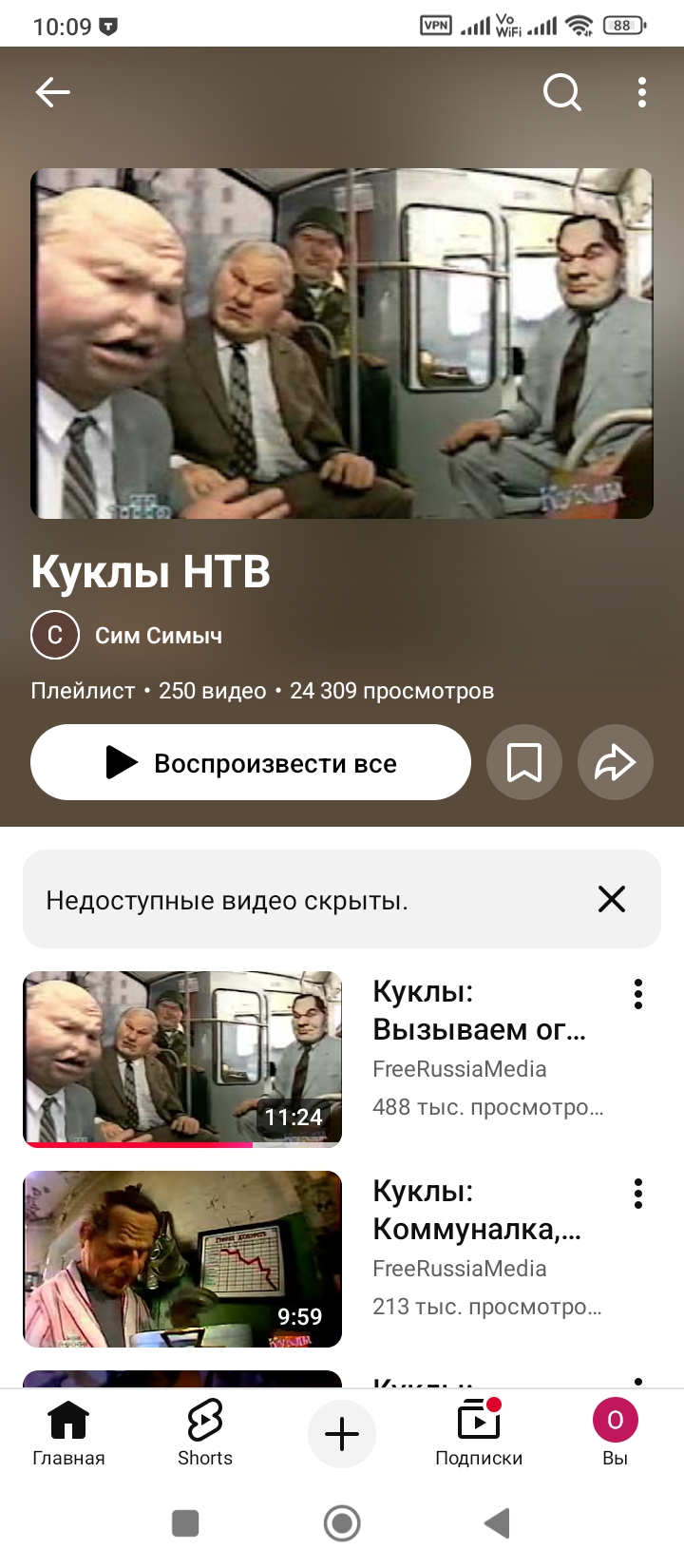 screenshot_20260613100952411_comgoogleandroidyoutube.jpg