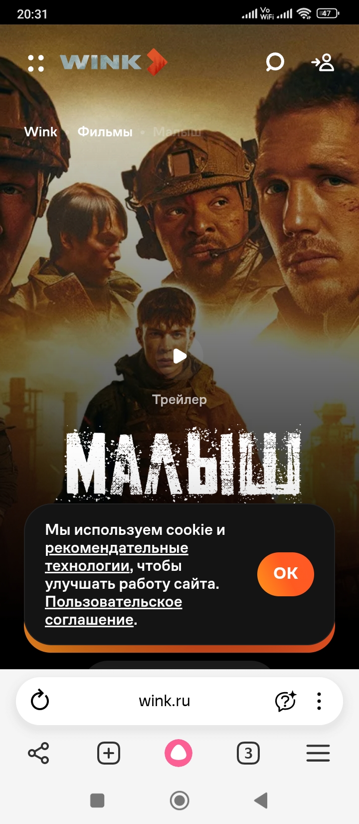 screenshot_20260615203149229_comyandexbrowser.jpg