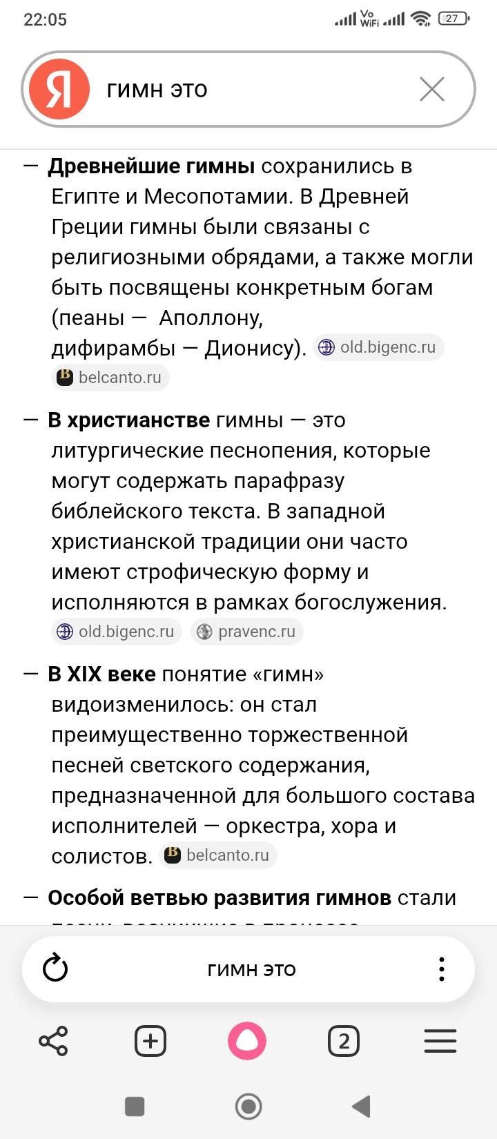 screenshot_20260619220519622_comyandexbrowser.jpg