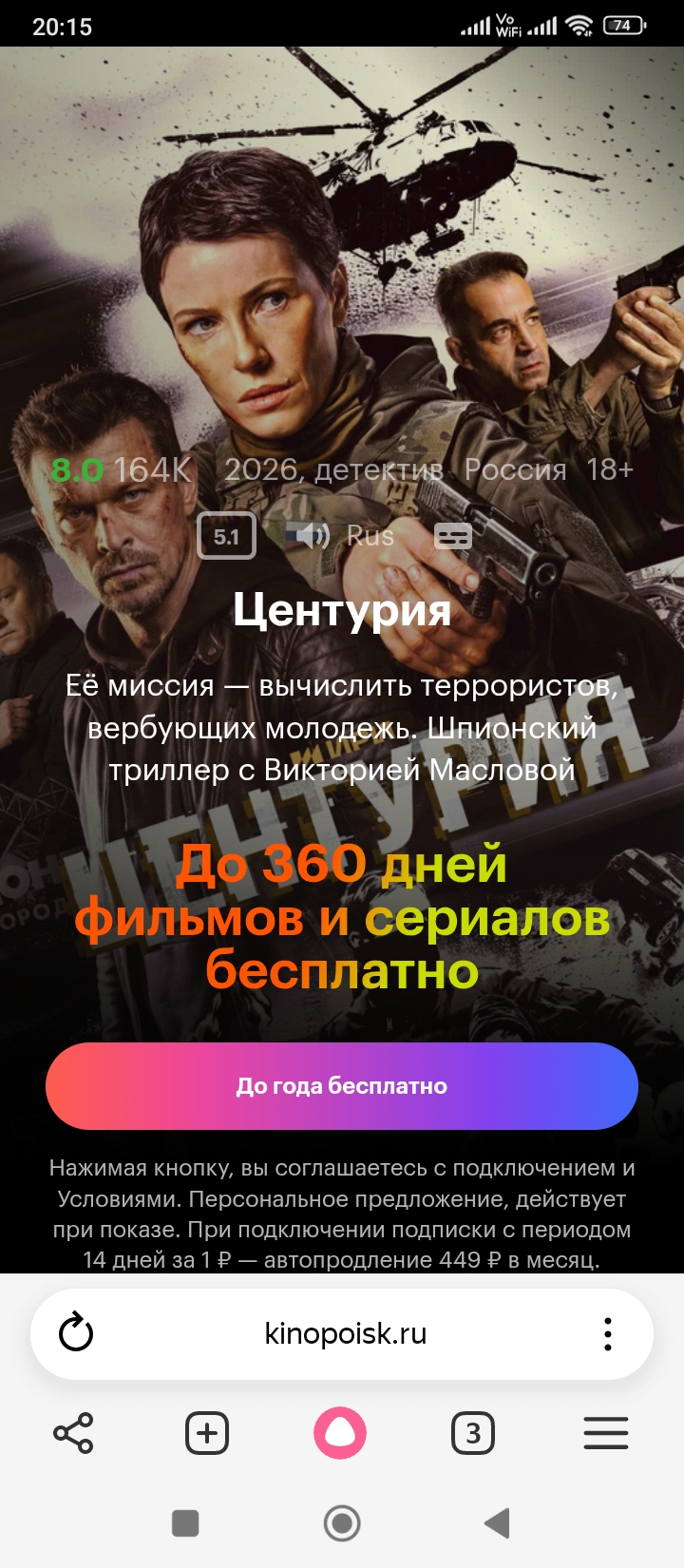 screenshot_20260624201511511_comyandexbrowser.jpg