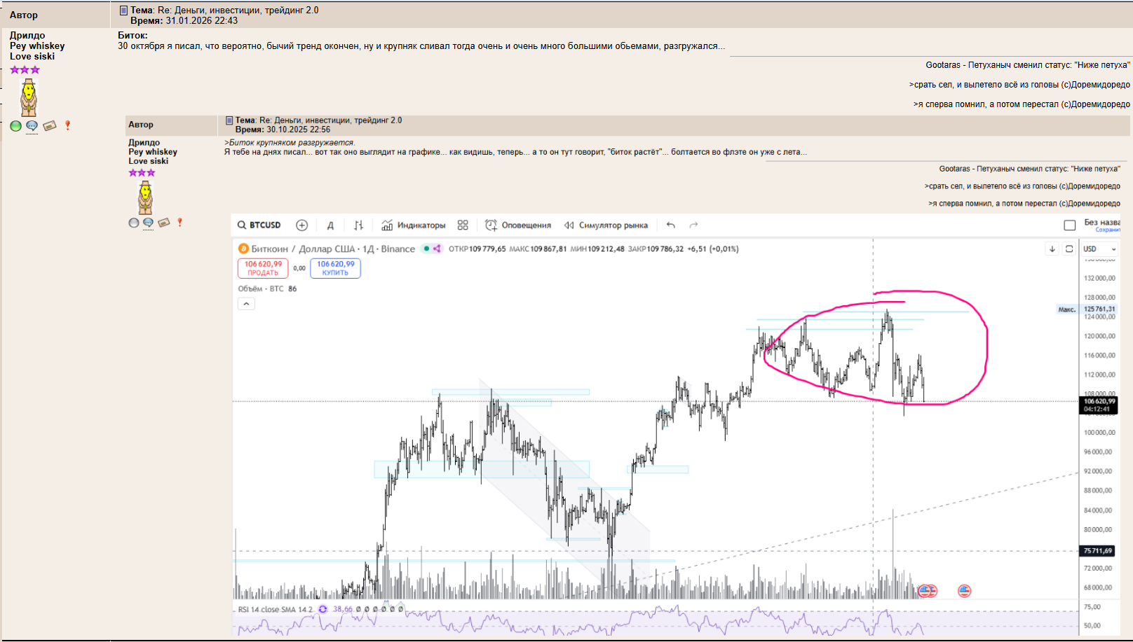 btc2606261.png