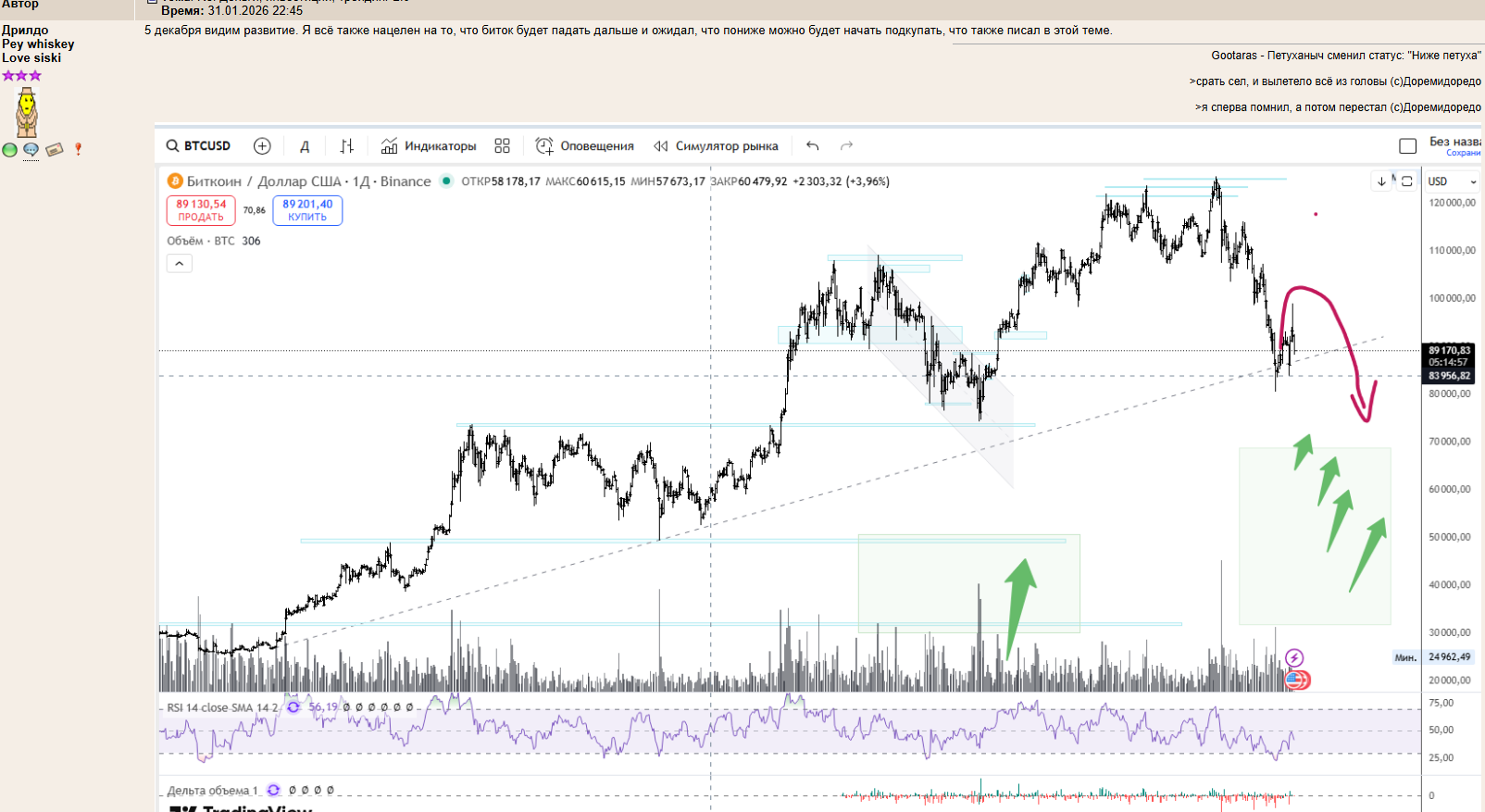 btc2606263.png