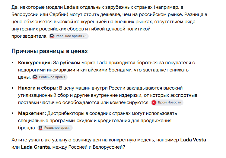 lada1.png