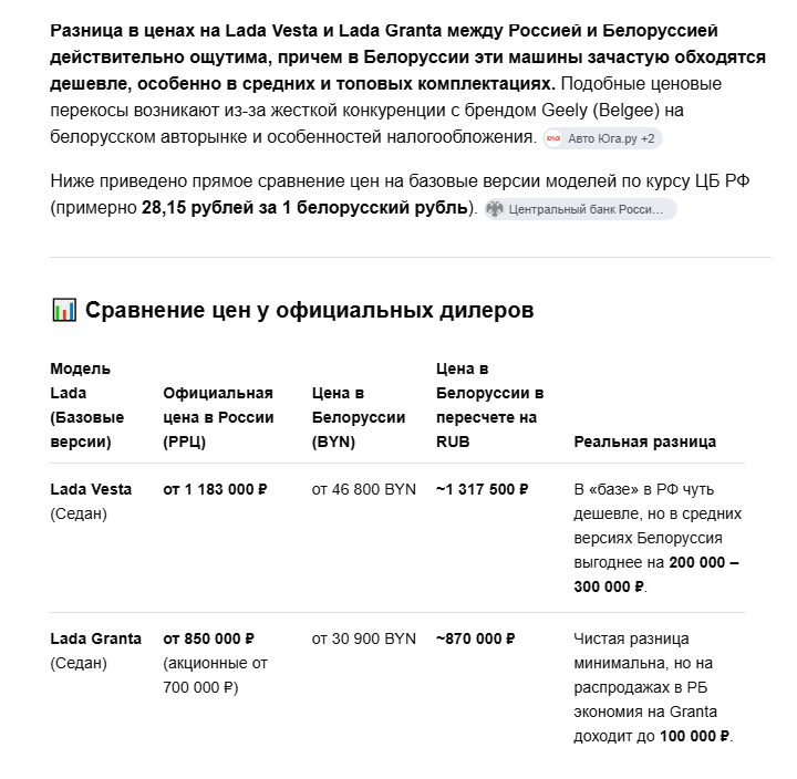 lada2.png