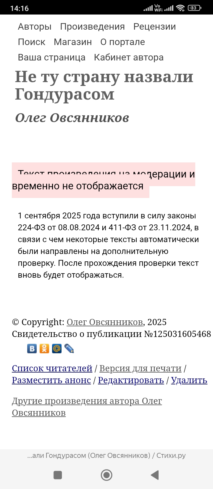 screenshot_20250904141613212_comyandexbrowser.jpg