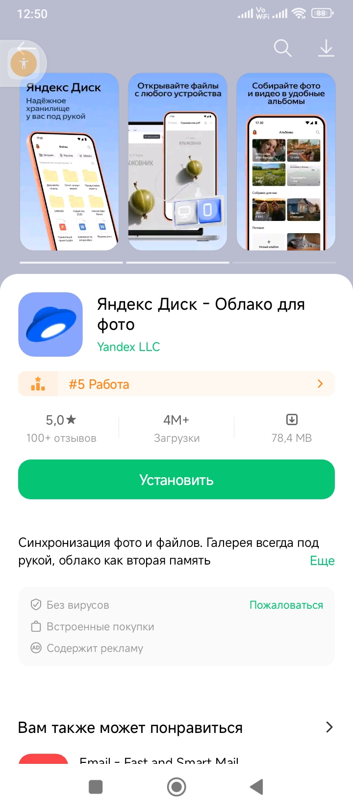screenshot_20260720125039641_comxiaomimipicks.jpg