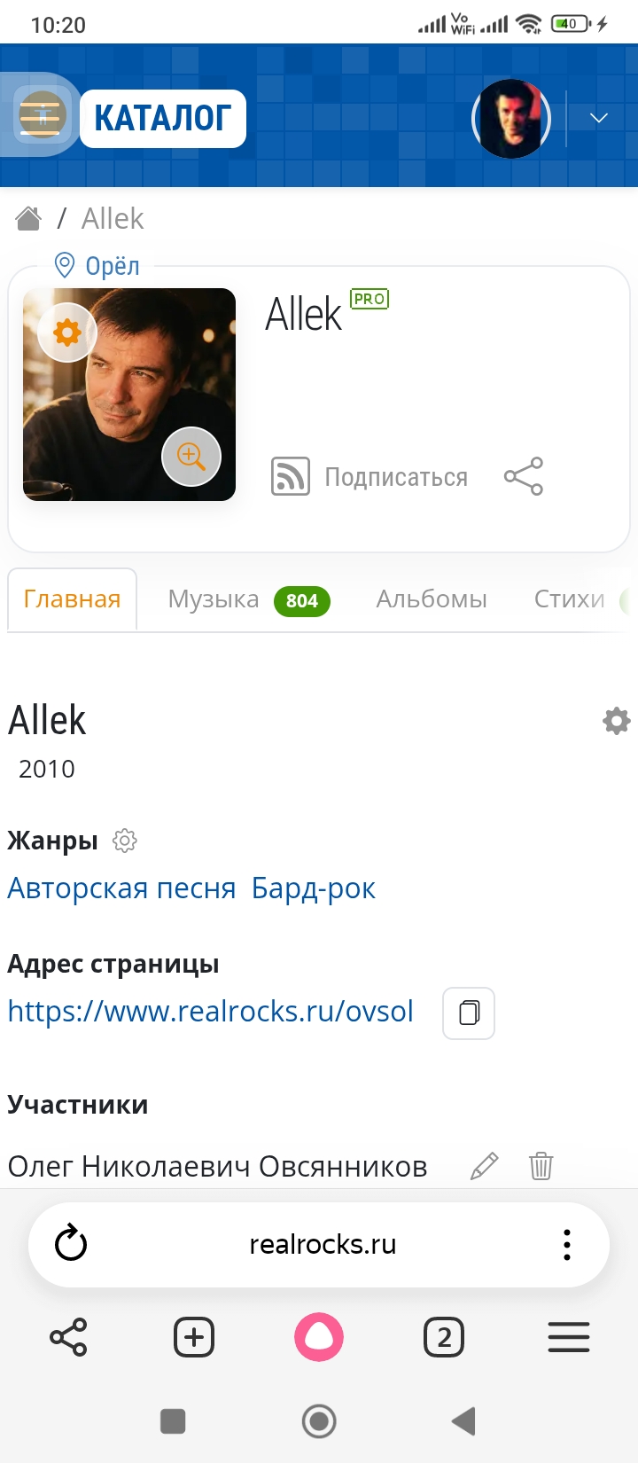 screenshot_20260907102036154_comyandexbrowser.jpg