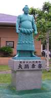 Taiho_Koki_Monument.jpg