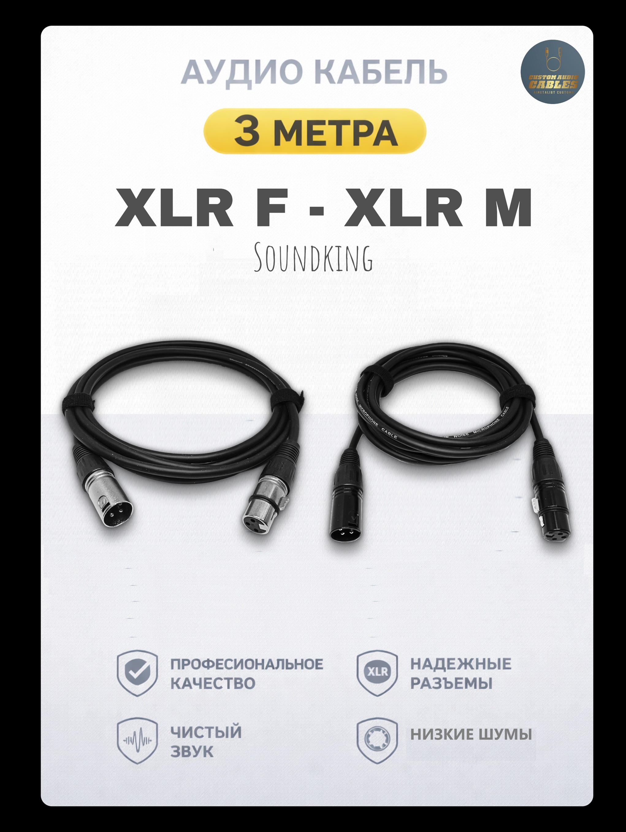 xlr_better.jpg