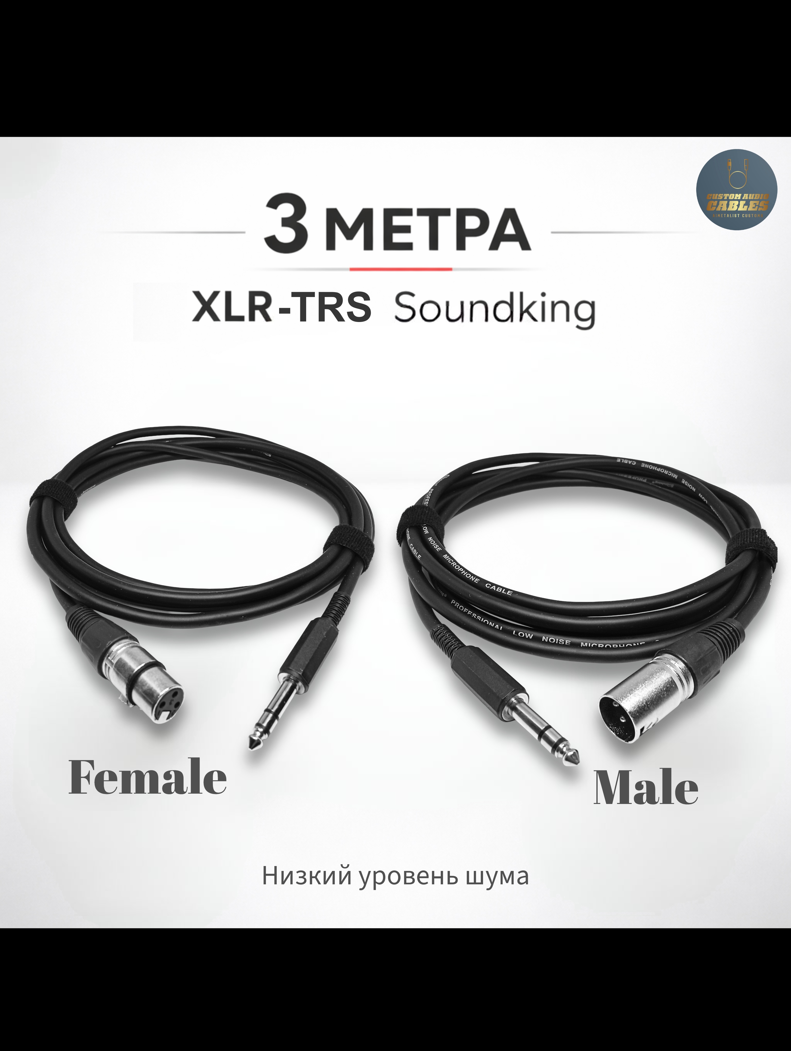 xlr_trs_better_gpt.jpg