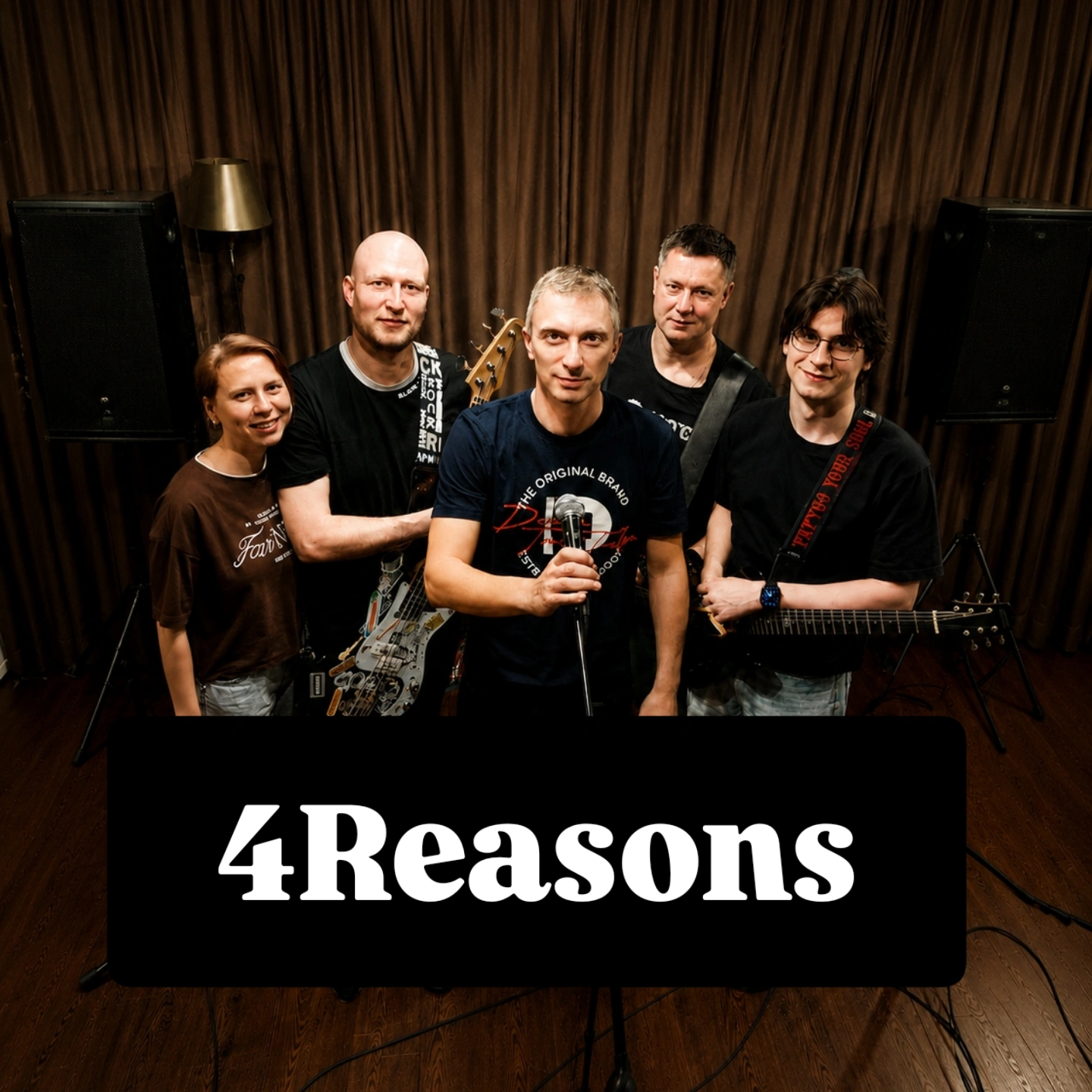 4reasons_promo_ava.jpg