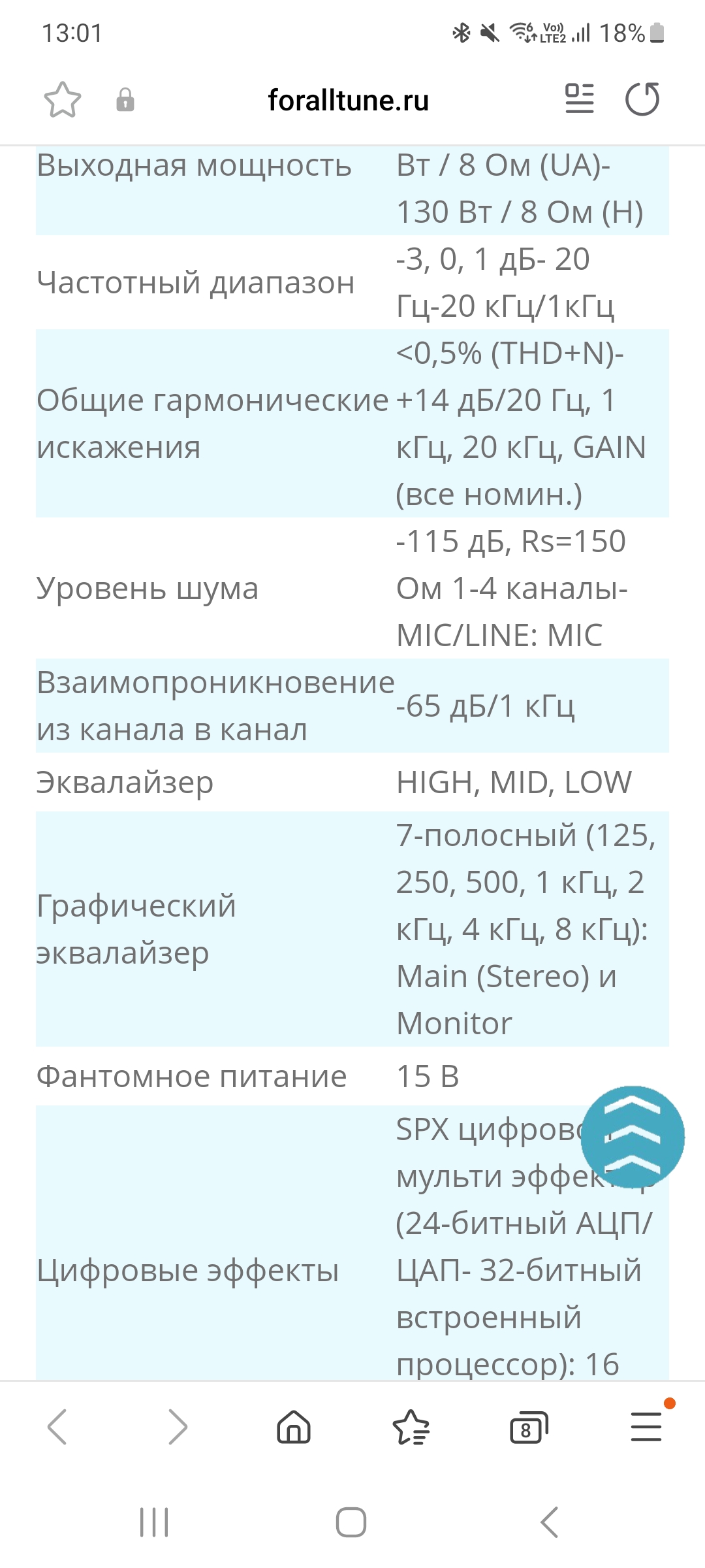 screenshot_20250616_130114_samsung_internet.jpg