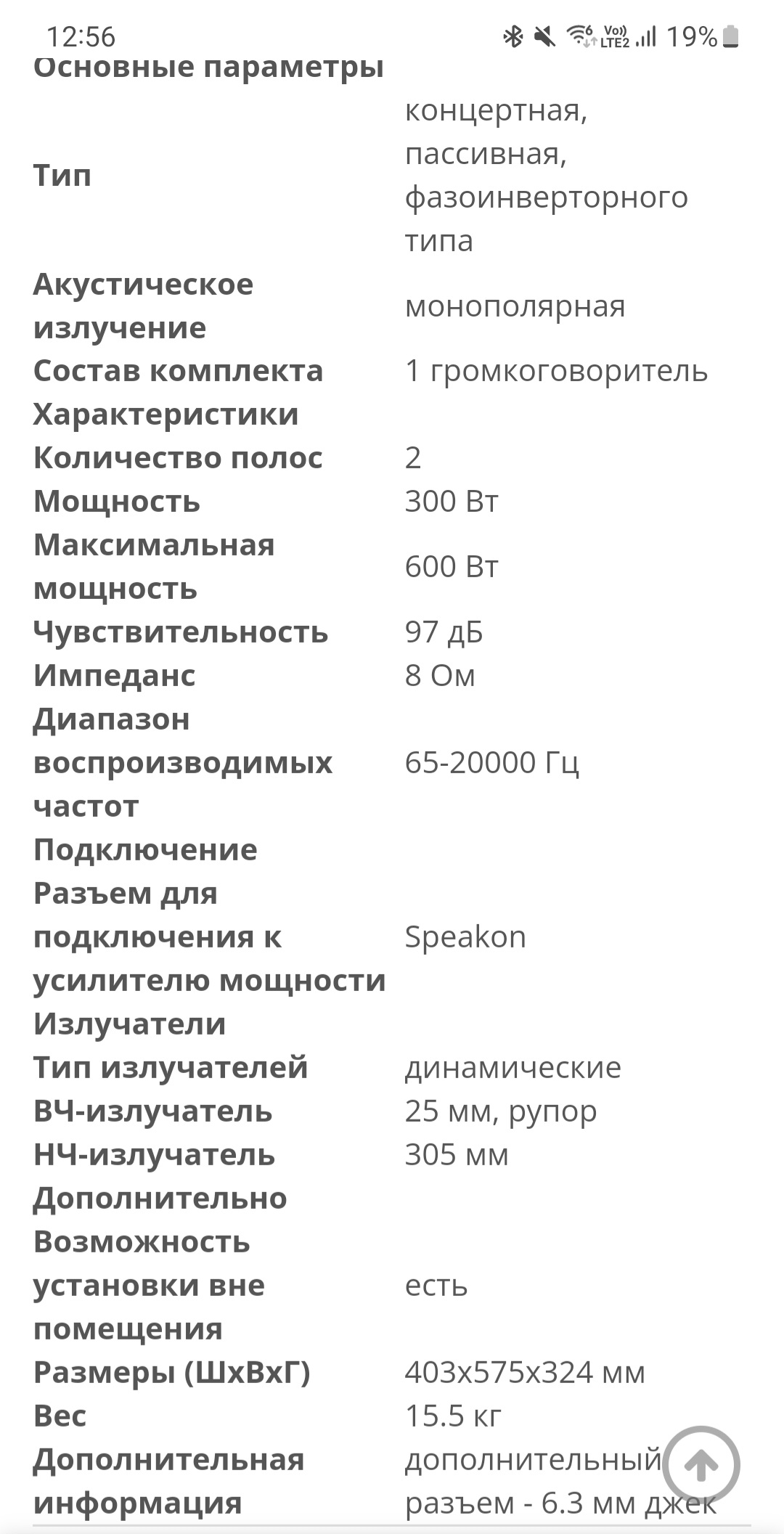 screenshot_20250616_125624_samsung_internet.jpg