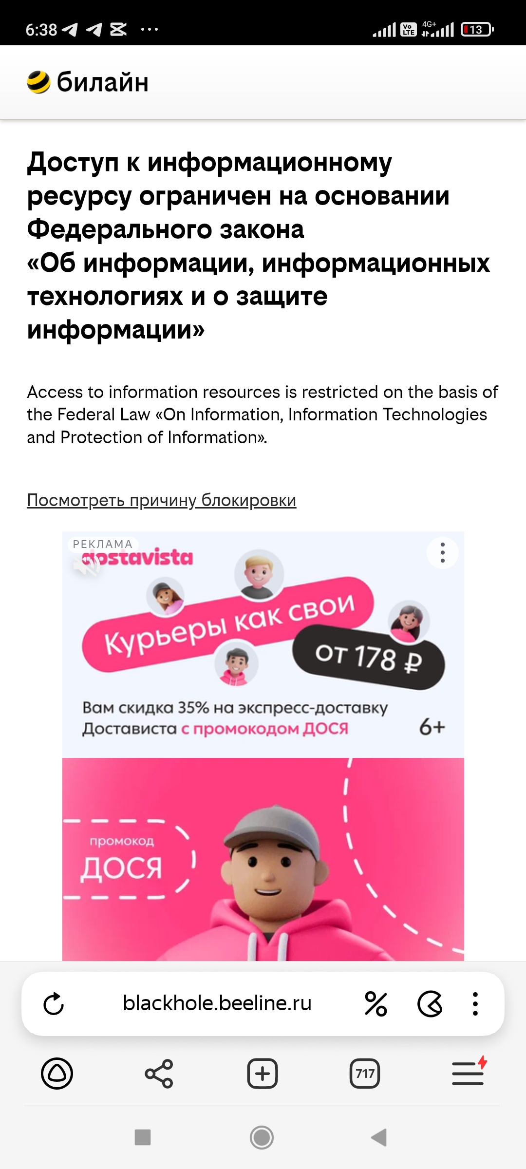 screenshot_20250522063842575_comyandexbrowser.jpg