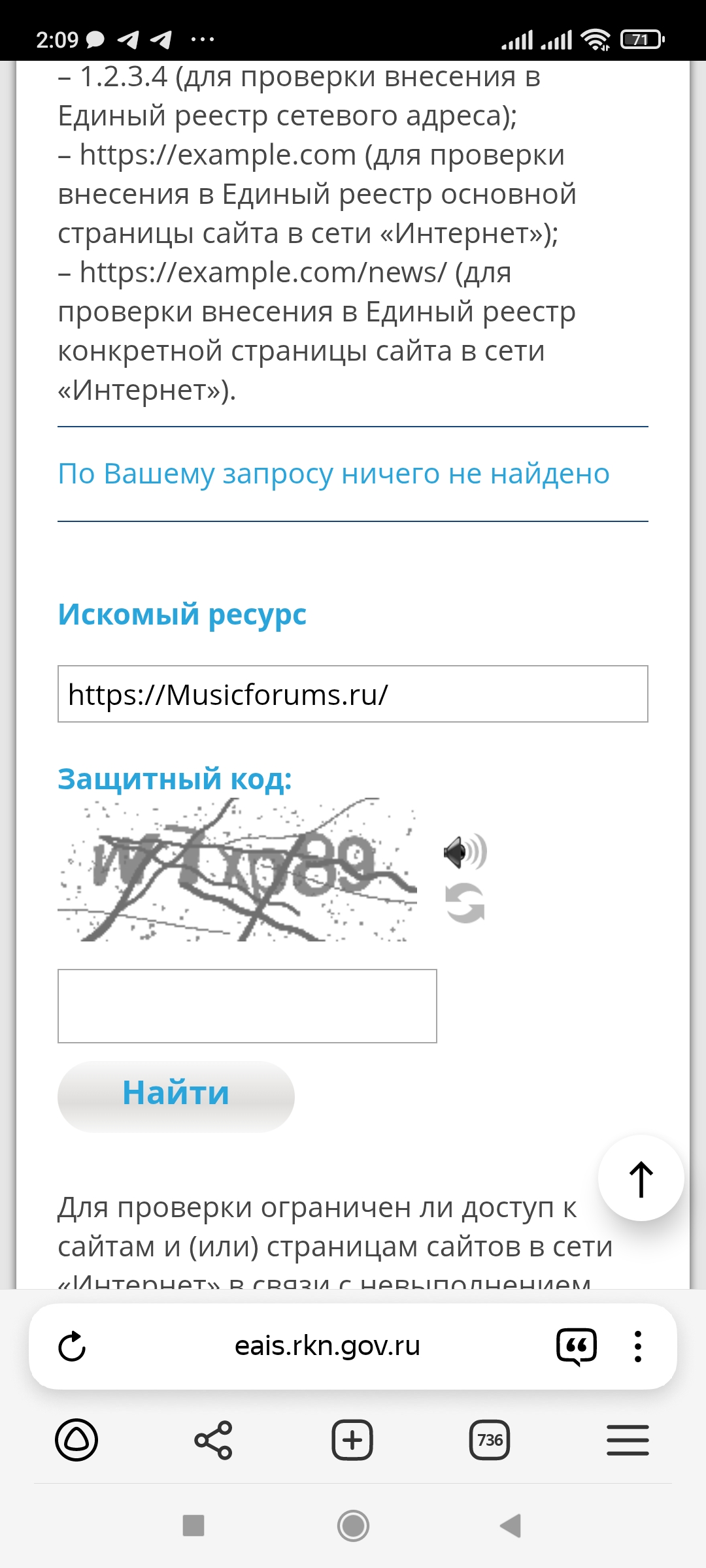 screenshot_20250523020958775_comyandexbrowser.jpg