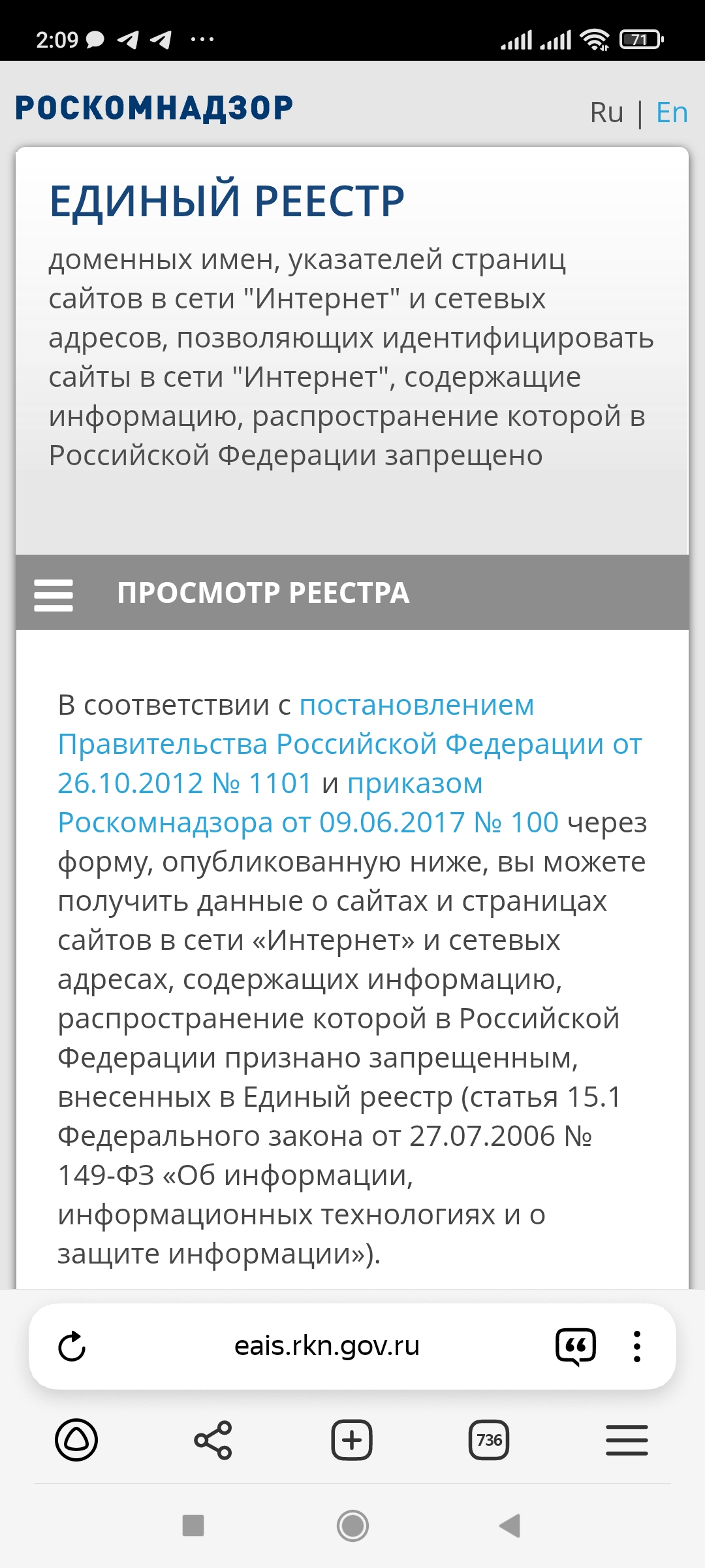 screenshot_20250523020954255_comyandexbrowser.jpg