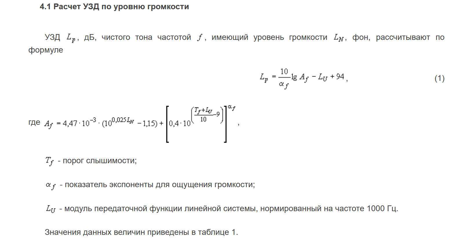 screenshot_20250811_140510.png