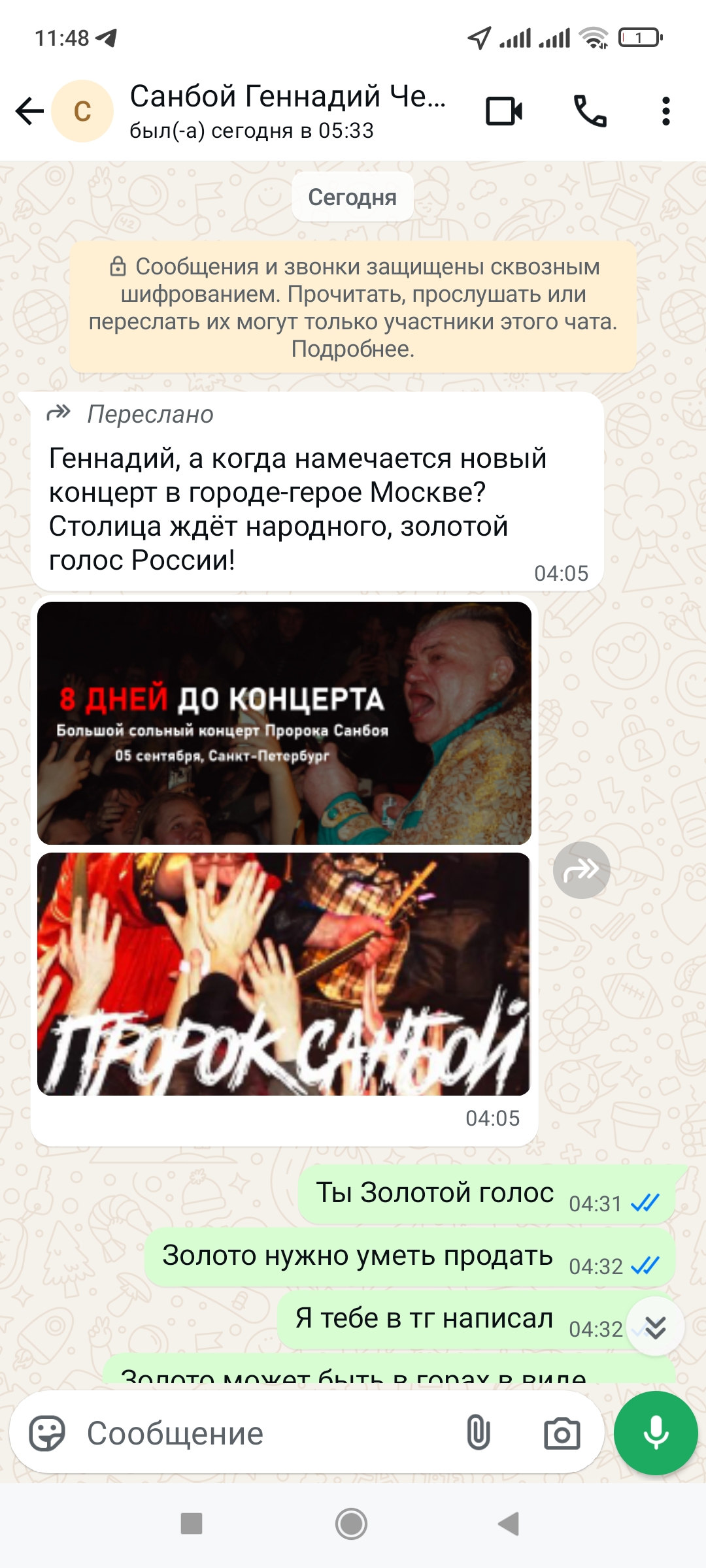 screenshot_20250829114832073_comwhatsapp.jpg