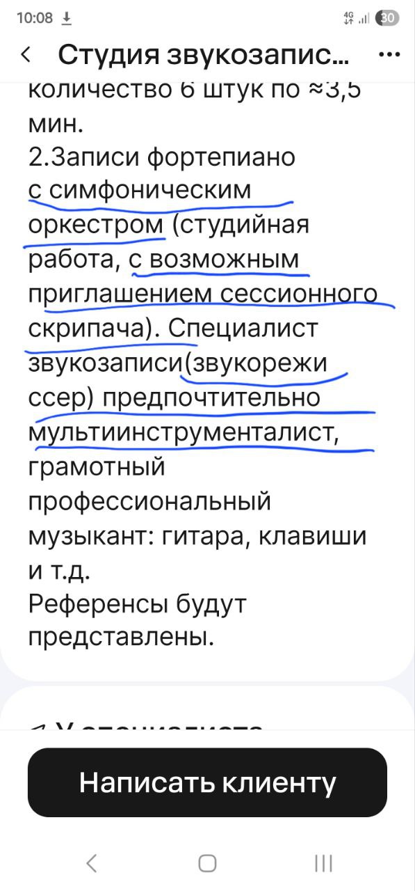 rabota.jpg