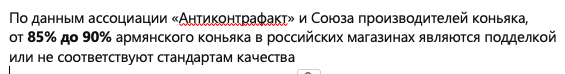 snimok_ekrana_20260523_v_132819.png