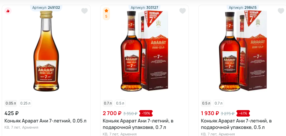 snimok_ekrana_20260523_v_144501.png