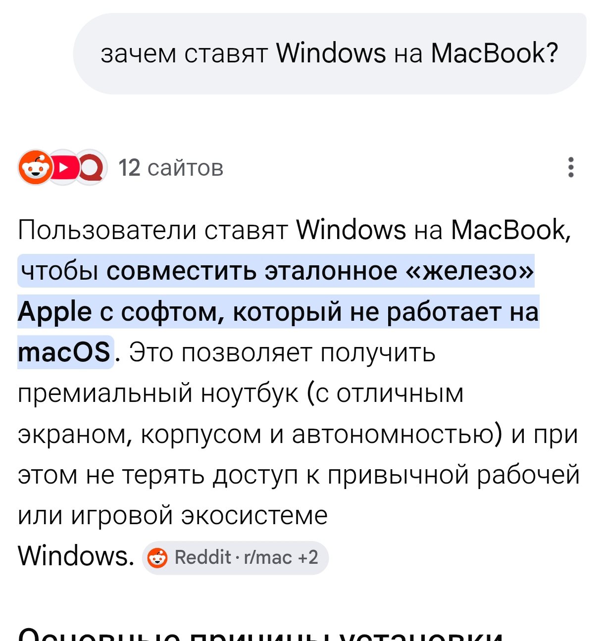 screenshot_20260601163125023_comandroidchromeedit.jpg