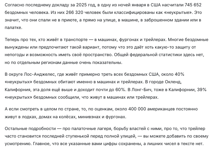snimok_ekrana_20260605_v_190740.png