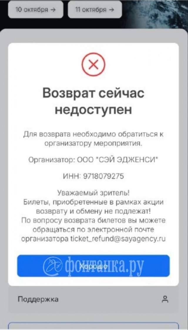 21214852.jpg