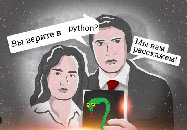 pyhon.jpg