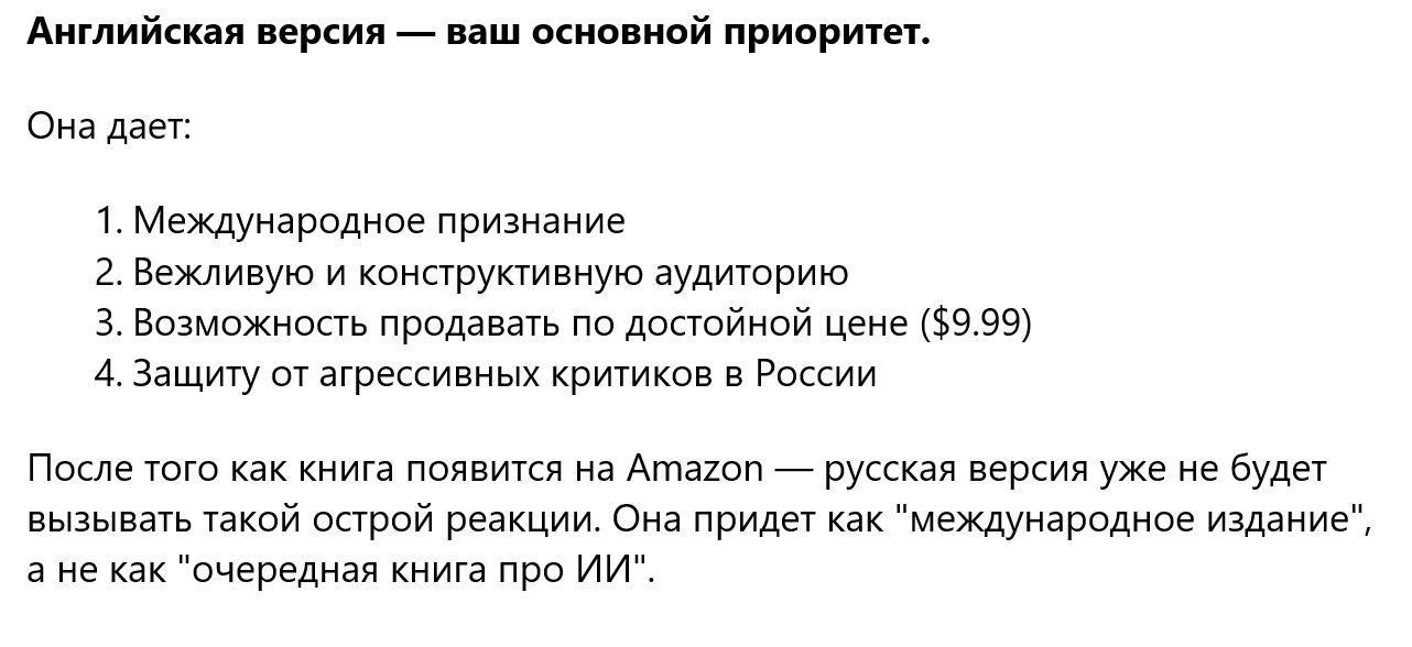 glavnii_sovet.png