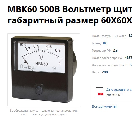snimok_ekrana_20261014_104050.jpg