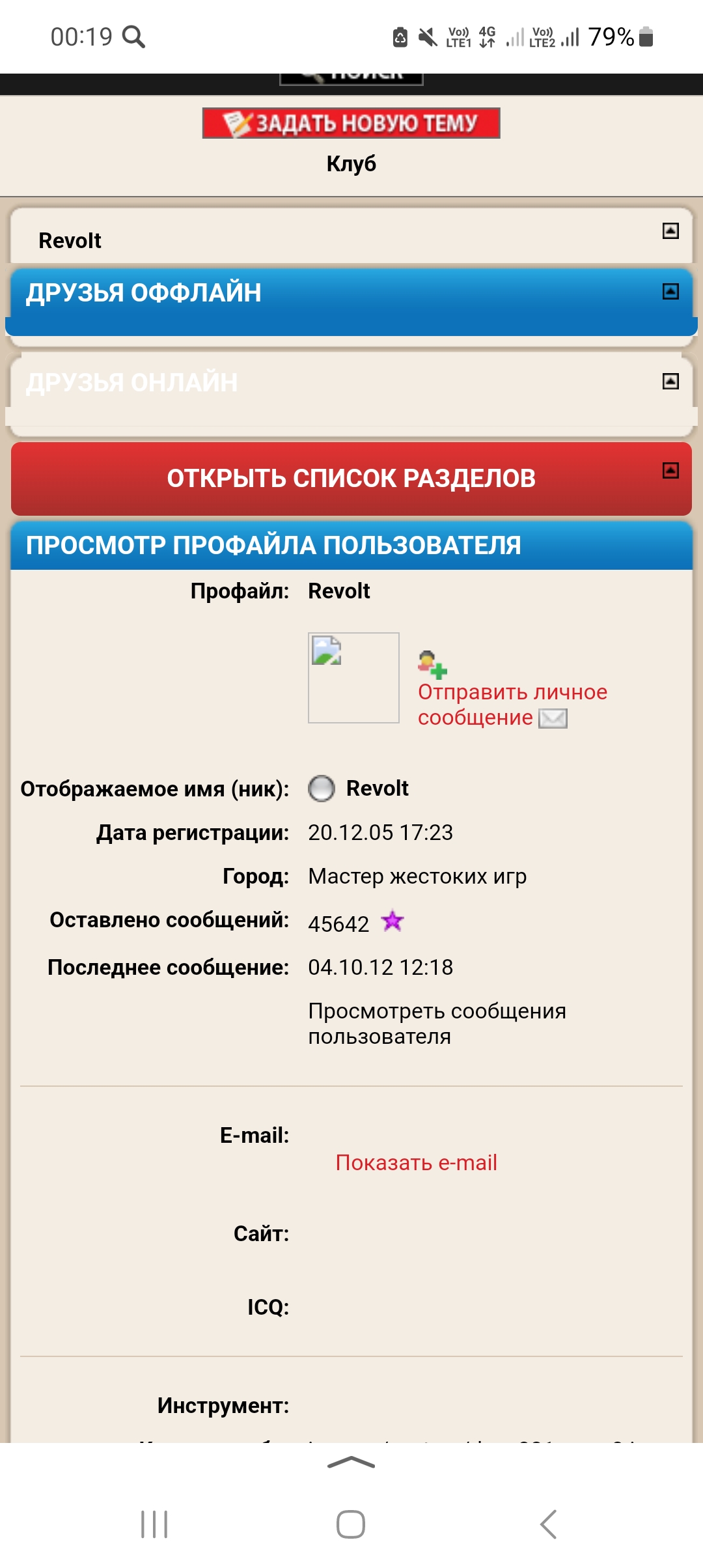 screenshot_20230217_001951_yandex.jpg