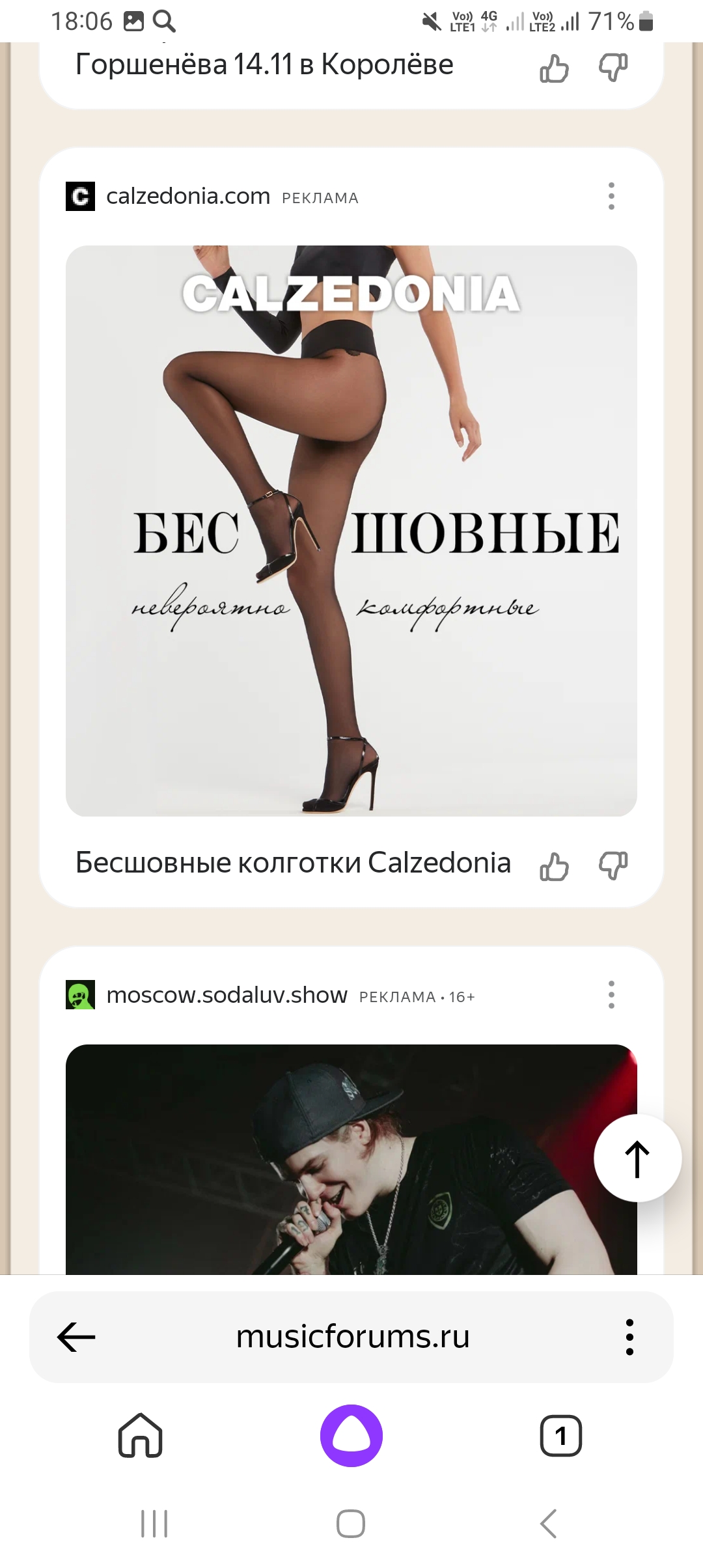 screenshot_20231020_180631_yandex.jpg