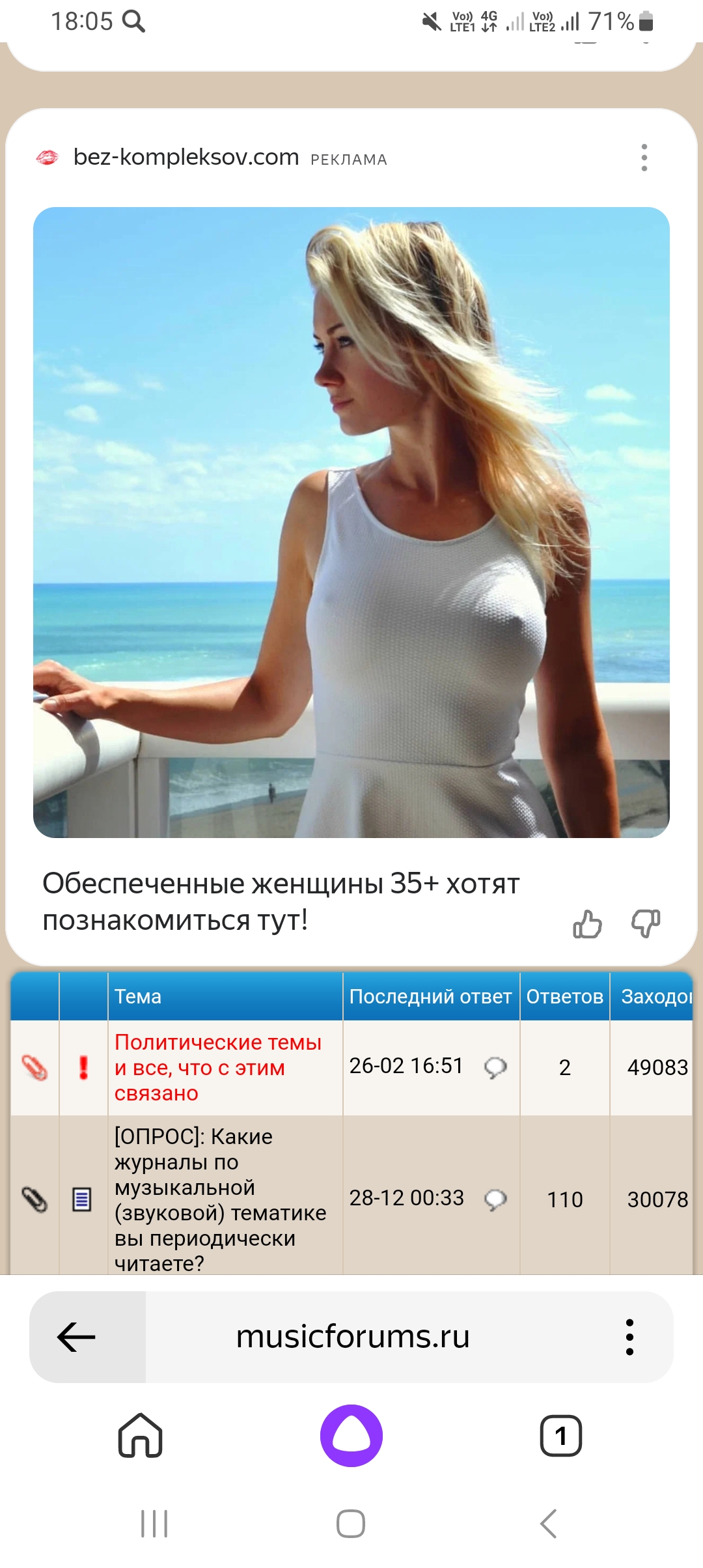 screenshot_20231020_180551_yandex.jpg