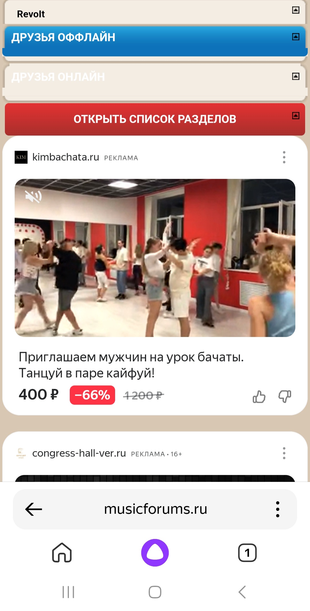 screenshot_20231021_211204_yandex.jpg