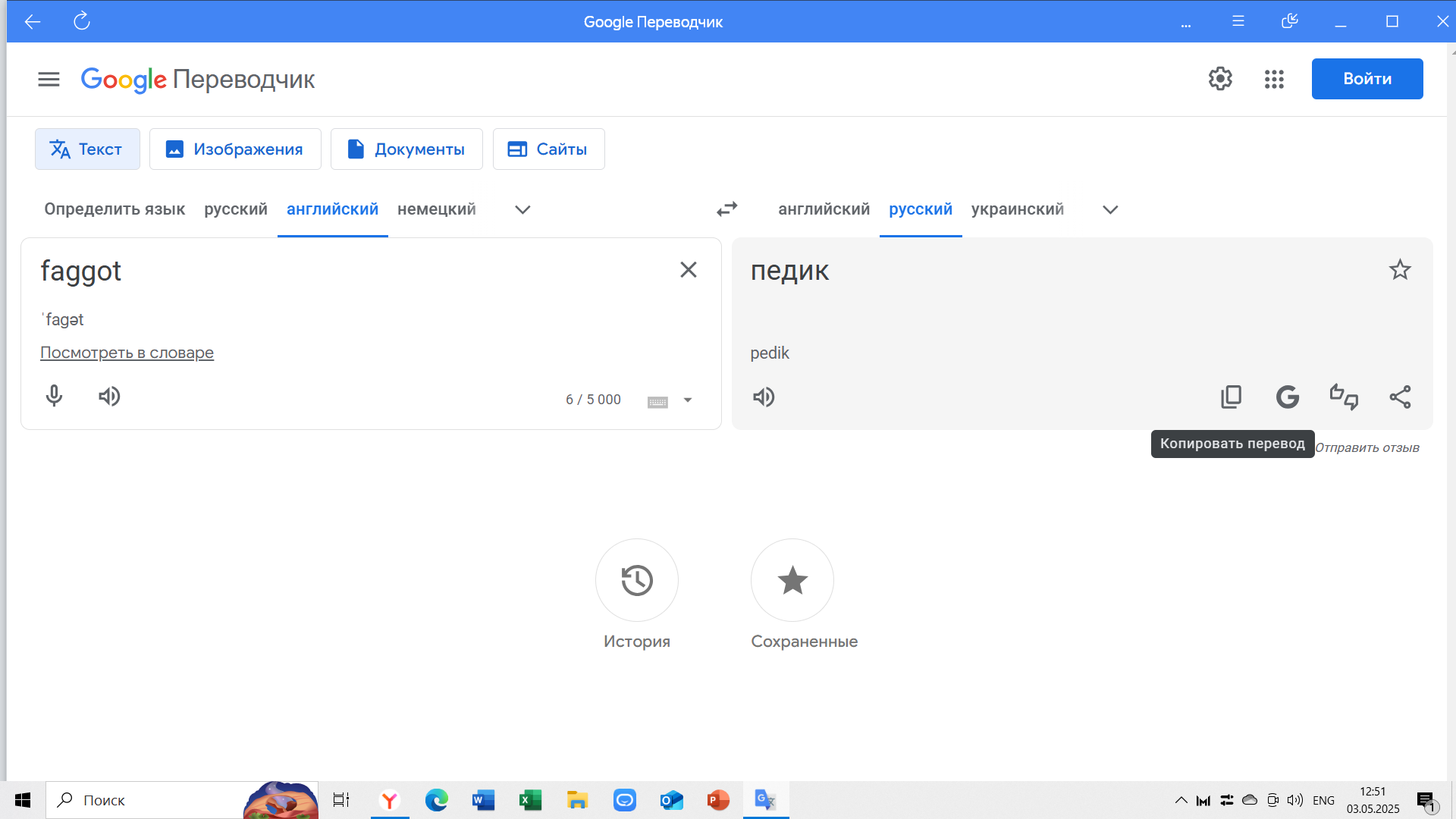 20250503_125116.png