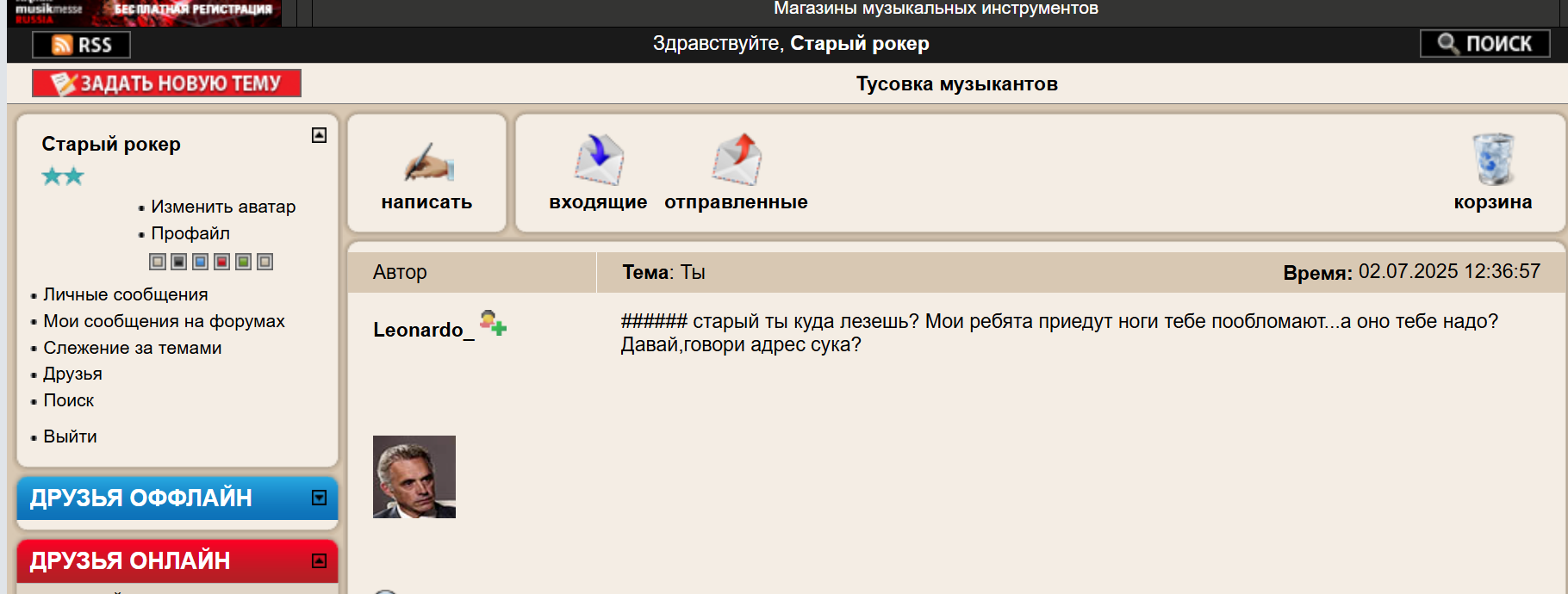 20250702_185812.png