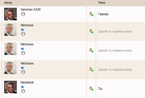 nikitka8.png