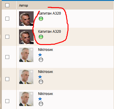 nikitka9.png