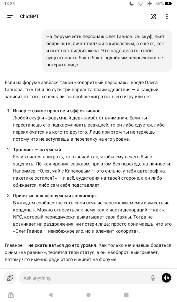 screenshot_20251003132541.png