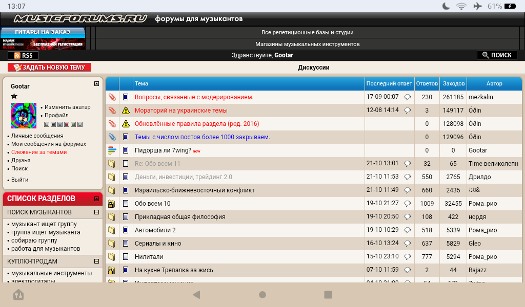 screenshot_20251021130718.png